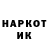 Кетамин VHQ Alihan Bashaev