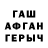 Alpha-PVP кристаллы Umida Tokhtyarova