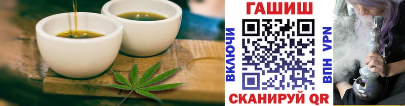 Еда ТГК марихуана  Новоалтайск 