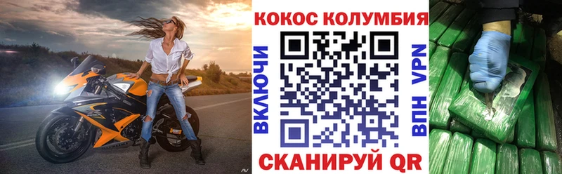 Кокаин Эквадор  купить наркотики цена  мега ссылка  Новоалтайск 