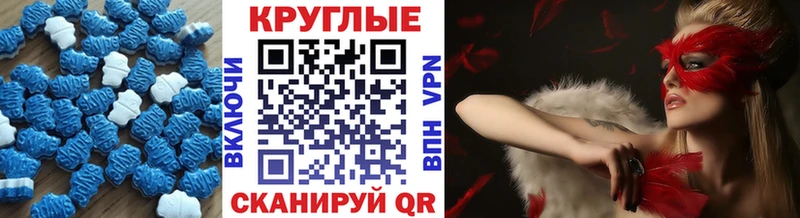 мега как зайти  Новоалтайск  ЭКСТАЗИ ешки  даркнет сайт 