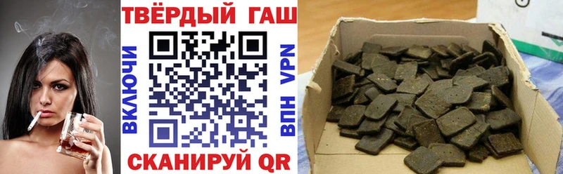 Гашиш хэш  ссылка на мегу вход  Новоалтайск 
