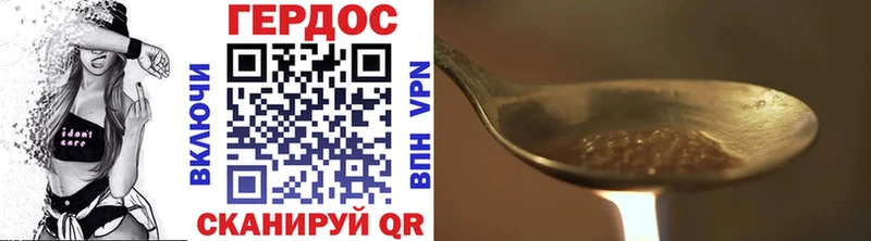 Героин Афган  где продают   Новоалтайск 
