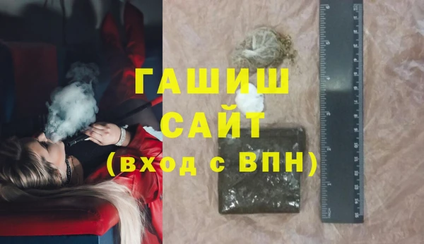 мет Арсеньев
