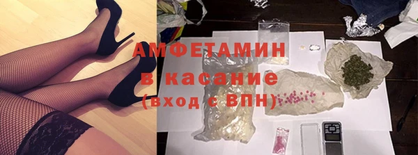 скорость Армянск