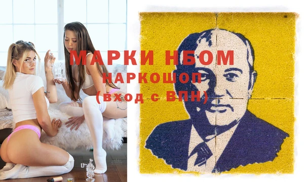 мет Арсеньев