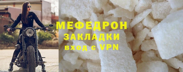 мет Арсеньев
