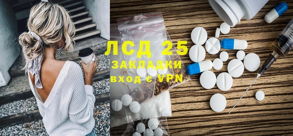скорость Армянск