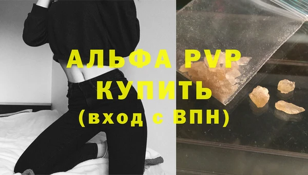 apvp Аркадак