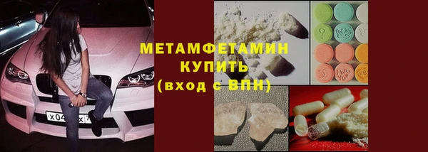 скорость Армянск