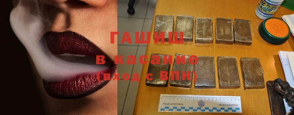 скорость Армянск