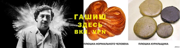 мет Арсеньев