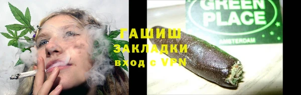 скорость Армянск