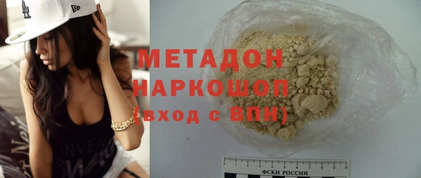 скорость Армянск