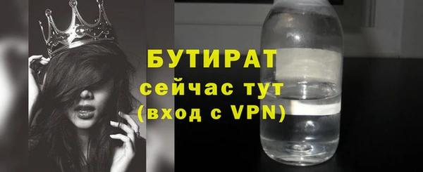 скорость Армянск