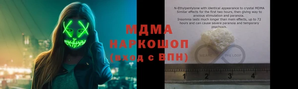 мет Арсеньев