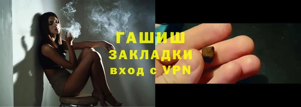 скорость Армянск