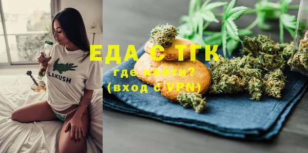альфа пвп Пересвет