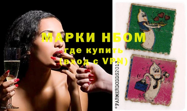 мет Арсеньев