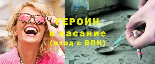 скорость Армянск