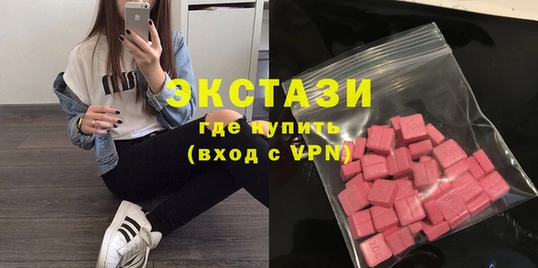 экстази Сафоново