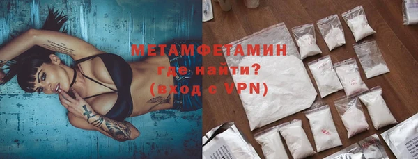 мет Арсеньев