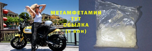 мет Арсеньев