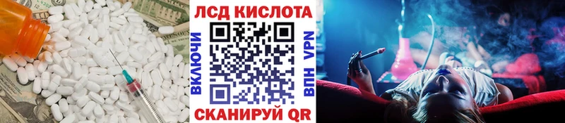 LSD-25 экстази ecstasy  Новоалтайск 