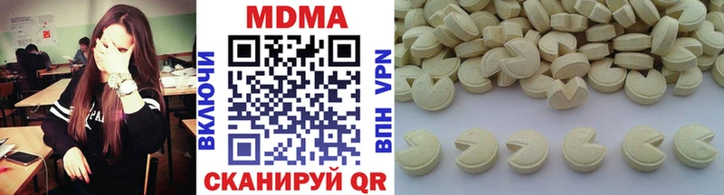МДМА VHQ  Новоалтайск 
