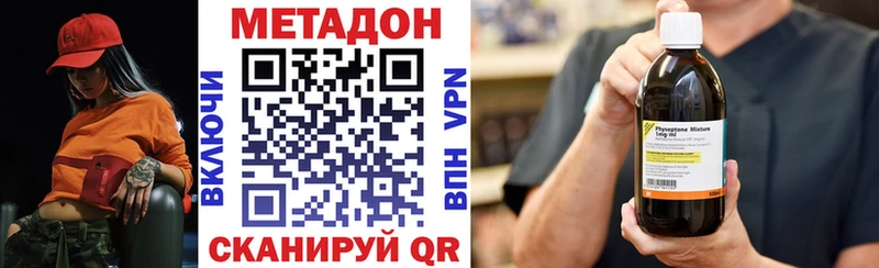 hydra ONION  Новоалтайск  МЕТАДОН VHQ 