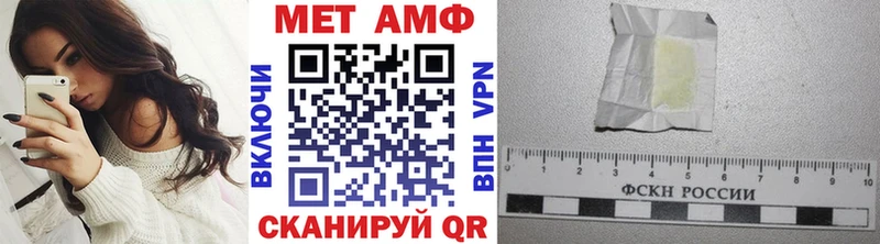 Метамфетамин пудра  darknet какой сайт  Новоалтайск 