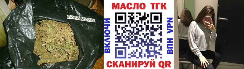 Дистиллят ТГК жижа  кракен как войти  Новоалтайск 